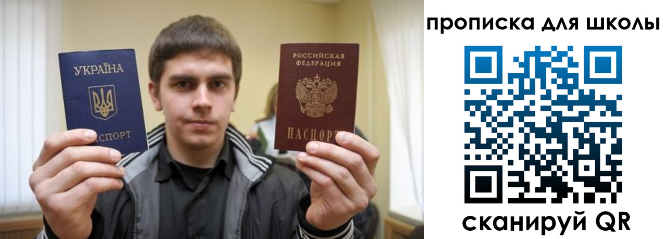 прописка для военкомата в Ульяновской области