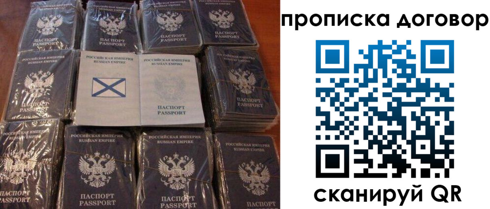 прописка в квартире в Ульяновской области