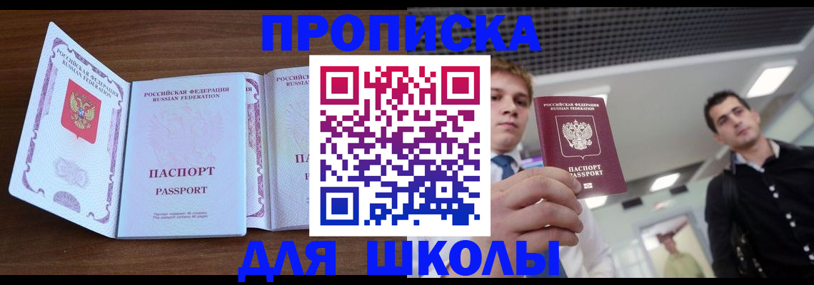 миграционный учет в Ульяновской области