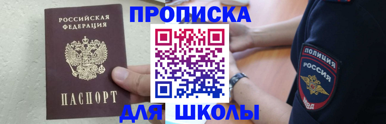 пропишу в квартире в Ульяновской области