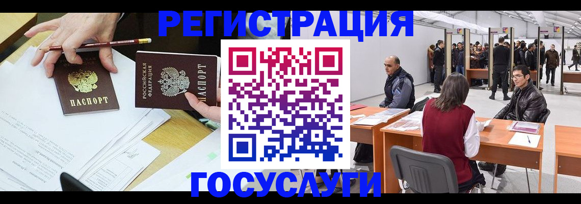 временная регистрация гарантия в Ульяновской области